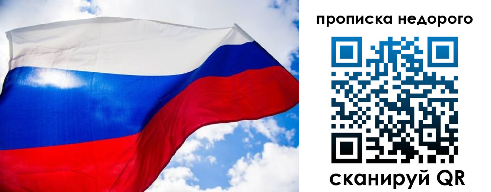 прописка штамп в Ковдоре