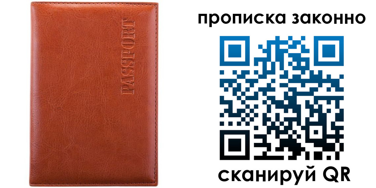 найти адрес прописки в Ковдоре