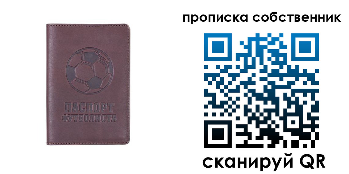 временная регистрация для всех в Ковдоре