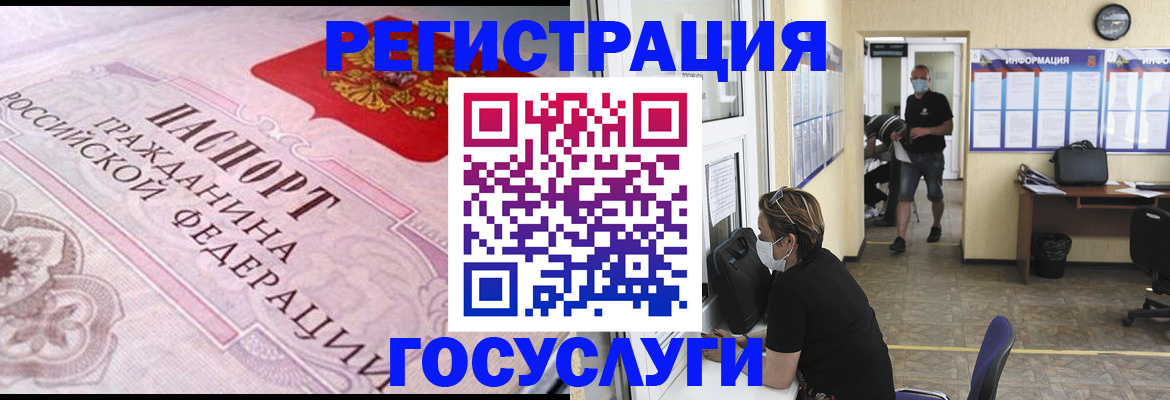 прописка регистрация в Ковдоре